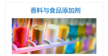 淄博兴田化工 探索四氢呋喃、4-甲基愈创木酚等精细化学品的多元化应用