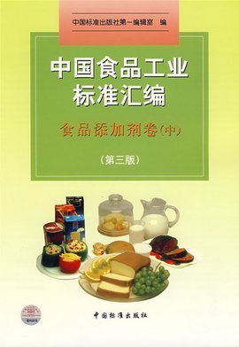 食品添加剂抗坏血酸钙 性质、应用与安全性解析